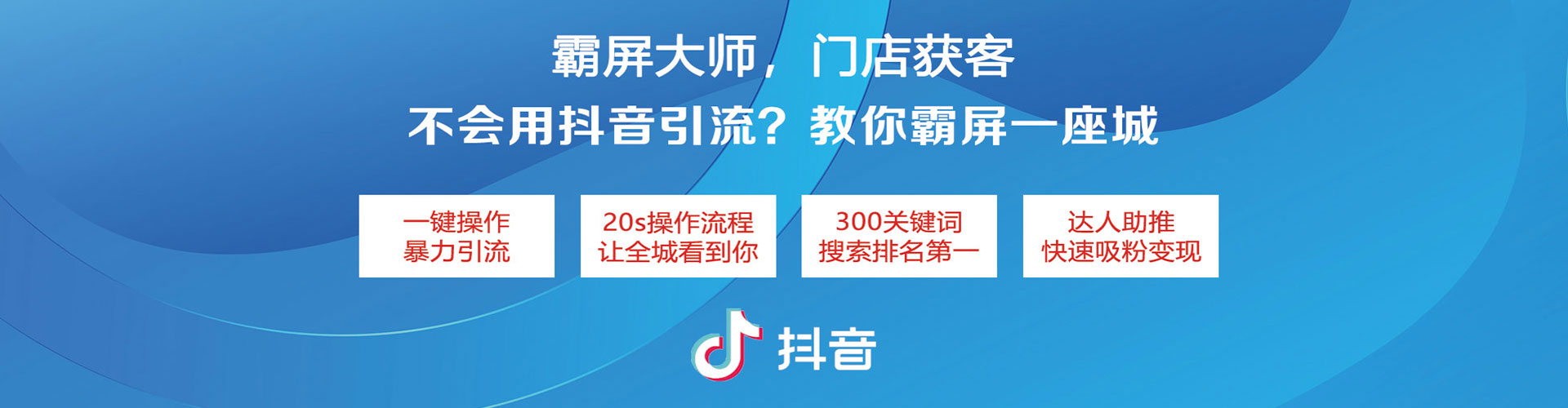 西塞山竞价开户