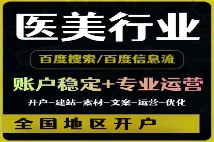 百度广告竞价策略调整，助力企业业绩增长