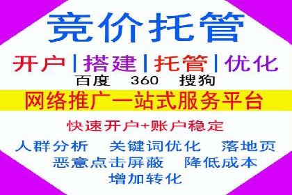 百度优化推广案例：提升网站转化率策略
